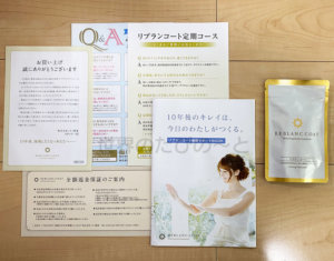 リブランコート購入レビュー 成分 口コミ 解約 30日間返金保証の内容を詳しく解説 世界のたびのーと